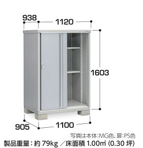 【東海地区(愛知県・岐阜県・三重県(一部地域を除く)限定販売】 イナバ物置 シンプリー 収納庫 MJX-119D 全面棚タイプ