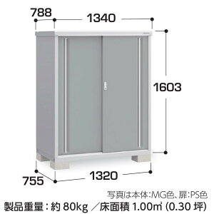 【東海地区(愛知県・岐阜県・三重県(一部地域を除く)限定販売】 イナバ物置 シンプリー 収納庫 MJX-137D 全面棚タイプ