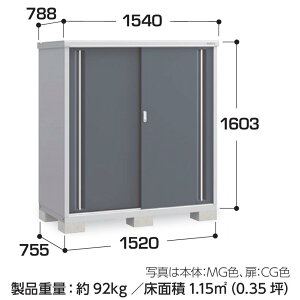 【東海地区(愛知県・岐阜県・三重県(一部地域を除く)限定販売】 イナバ物置 シンプリー 収納庫 MJX-157D 全面棚タイプ