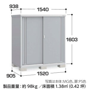 【東海地区(愛知県・岐阜県・三重県(一部地域を除く)限定販売】 イナバ物置 シンプリー 収納庫 MJX-159D 全面棚タイプ