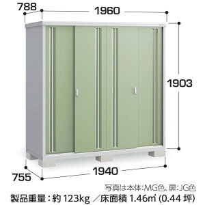 【東海地区(愛知県・岐阜県・三重県(一部地域を除く)限定販売】 イナバ物置 シンプリー 収納庫 MJX-197E 全面棚タイプ