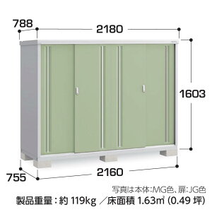 【東海地区(愛知県・岐阜県・三重県(一部地域を除く)限定販売】 イナバ物置 シンプリー 収納庫 MJX-217D 全面棚タイプ