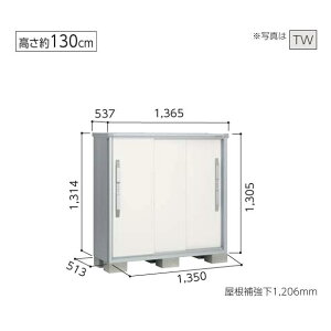 【東海地区(愛知県・岐阜県・三重県(一部地域を除く)限定販売】 ヨド物置 エスモ 小型物置 ESF-1305G 一般型