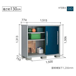 【東海地区(愛知県・岐阜県・三重県(一部地域を除く)限定販売】 ヨド物置 エスモ 小型物置 ESF-1507G 一般型