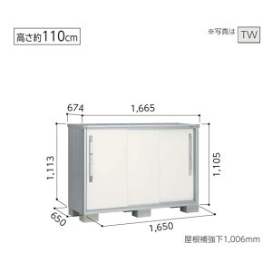 【東海地区(愛知県・岐阜県・三重県(一部地域を除く)限定販売】 ヨド物置 エスモ 小型物置 ESF-1606Y 一般型