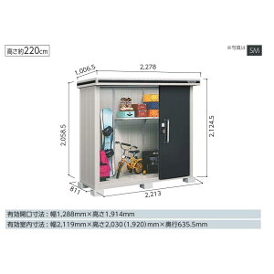 【東海地区(愛知県・岐阜県・三重県(一部地域を除く)限定販売】 ヨド物置 エルモ 中型物置 LMD-2208 標準高タイプ 一般・積雪共用型