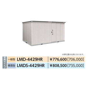 yCn(mE򕌌EOd(ꕔnj̔z@hu@G@^u@LMD-4429HR@wH^Cv@ʌ^