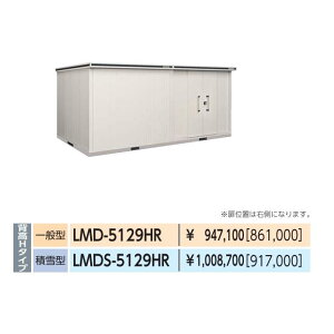 yCn(mE򕌌EOd(ꕔnj̔z@hu@G@^u@LMD-5129HR@wH^Cv@ʌ^