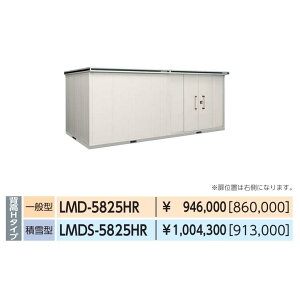 yCn(mE򕌌EOd(ꕔnj̔z@hu@G@^u@LMD-5825HR@wH^Cv@ʌ^