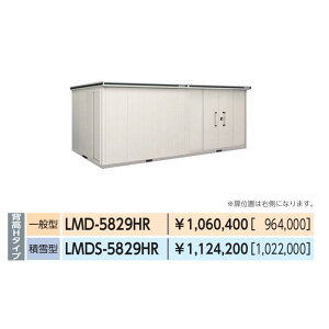 yCn(mE򕌌EOd(ꕔnj̔z@hu@G@^u@LMD-5829HR@wH^Cv@ʌ^