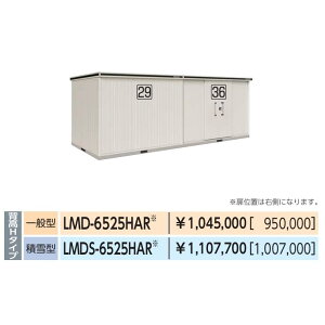 yCn(mE򕌌EOd(ꕔnj̔z@hu@G@^u@LMD-6525HAR@wH^Cv@ʌ^