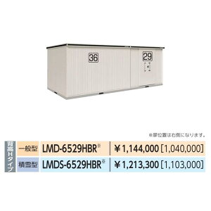 yCn(mE򕌌EOd(ꕔnj̔z@hu@G@^u@LMD-6529HBR@wH^Cv@ʌ^