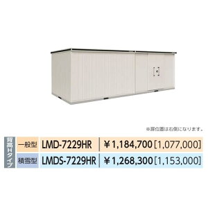 yCn(mE򕌌EOd(ꕔnj̔z@hu@G@^u@LMD-7229HR@wH^Cv@ʌ^