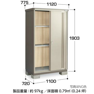【東海地区(愛知県・岐阜県・三重県(一部地域を除く)限定販売】 イナバ物置 ナイソーシスター 二重構造収納庫 KMW-117E 全面棚タイプ