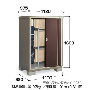 yCn(mE򕌌EOd(ꕔnj̔z@Ciou@iC\[VX^[@d\[Ɂ@KMW-119D SʒI^Cv
