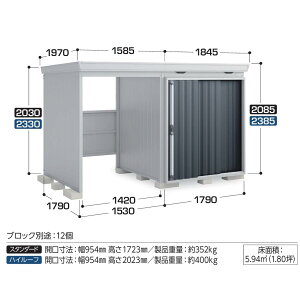 【東海地区(愛知・岐阜・三重※一部地域を除く)限定販売】イナバ物置 フォルタウィズ FW-1818+15KS 右側開放スペース スタンダード 一般型