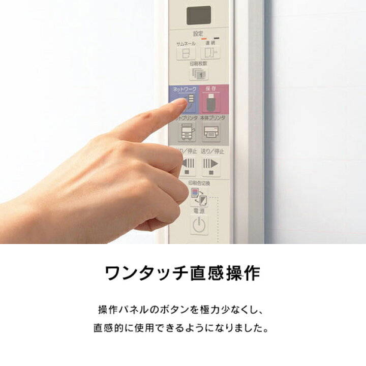 楽天市場】N-21S-ST 電子黒板/コピーボード スタンドセット 2面 