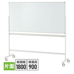 zCg{[hII 1800×900 Ж LX^[t(Xgbp[4) zCg SHWB2-1890ASWH2LyƏl͂ 菤iz