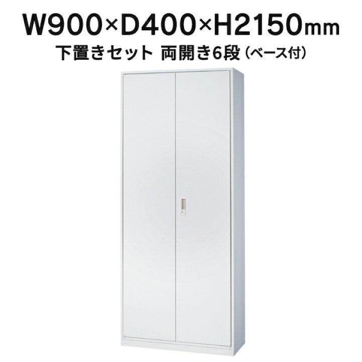 楽天市場】2025MODEL 只今、ベースジョイント設置・梱包材処理迄 