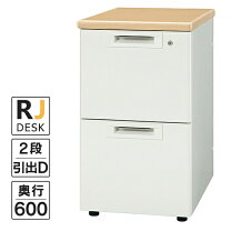 楽天市場】rjデスクii プラスの通販