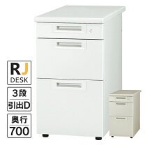 楽天市場】rjデスクii プラスの通販