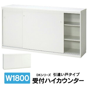 ݒu@DKV[Y tnCJE^[ nCJE^[ tJE^[ Ⴂ˃^Cv W1800mm PLUS DK-18HS J26835 K94204 