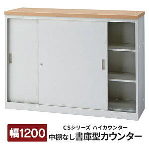 ygݒuz CSJE^[II tnCJE^[ IȂ nCJE^[ tJE^[ CS-129HS Vi` W1200×H900mm 727481 ȎtJE^[