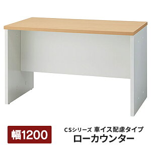 ygEݒuz CSJE^[II [JE^[ tJE^[ CS-127KLSO Vi` W1200×H740mm 727496 Ԉ֎qEԃCXΉ/z^Cv [JE^[