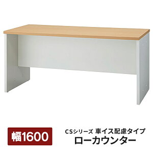 ygEݒuz CSJE^[II [JE^[ tJE^[ CS-167KLSO Vi` W1600×H740mm 727497 Ԉ֎qEԃCXΉ/z^Cv [JE^[