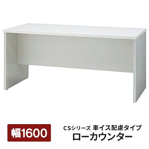 ygEݒuz CSJE^[II [JE^[ tJE^[ CS-167KLSO zCg W1600×H740mm 727494 Ԉ֎qEԃCXΉ/z^Cv [JE^[