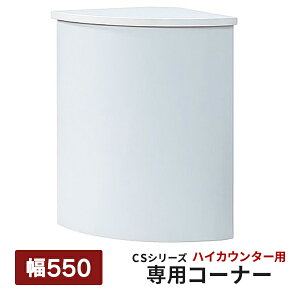 ygݒuz CSJE^[II nCJE^[ tJE^[ nCJE^[OR[i[ CS-99HR zCg 331981