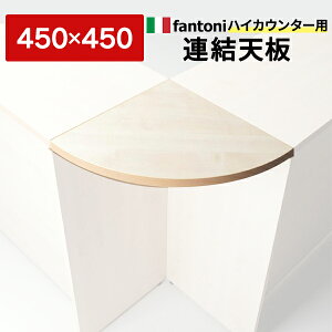 Garage fantoni t nCJE^[ pA  433758