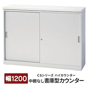 ygݒuz CSJE^[II tnCJE^[ IȂ CS-129HS zCg W1200×H900mm 331979 Ɍ^nCJE^[