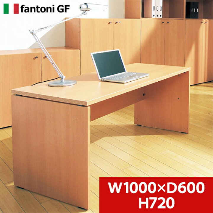 楽天市場】Garage fantoni GFデスク 木目 W1000×D600×H720mm GF-106H 