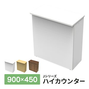 nCJE^[ tJE^[ ŁE@OK! [JV[Y] ގ W900×D450 zCg CtH[[V RFHC-900WyƏl͂ 菤iz