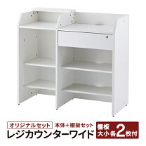 楽天市場】h1000 カウンター ホワイトの通販