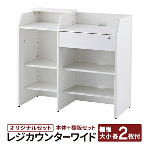 WJE^[Ch  ŁE@OKIǉItE召e2Zbg zCg W W1100×H1000 tJE^[ ^ ؐ RFRGCW2-WH-T1T2yƏl͂ 菤izRFTRC-11WH