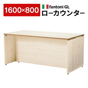 Garage fantoni ��t�J�E���^�[ ���[�J�E���^�[ ���� W1600×D800mm 433561 GL-168CL
