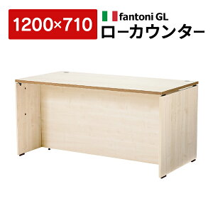 Garage fantoni ��t�J�E���^�[ ���[�J�E���^�[ ���� W1200×D710mm 433575 GL-127CL