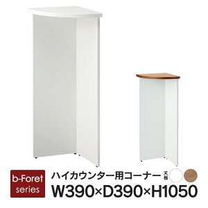 b-Foret tJE^[ nCJE^[pR[i[ zCg V2F 