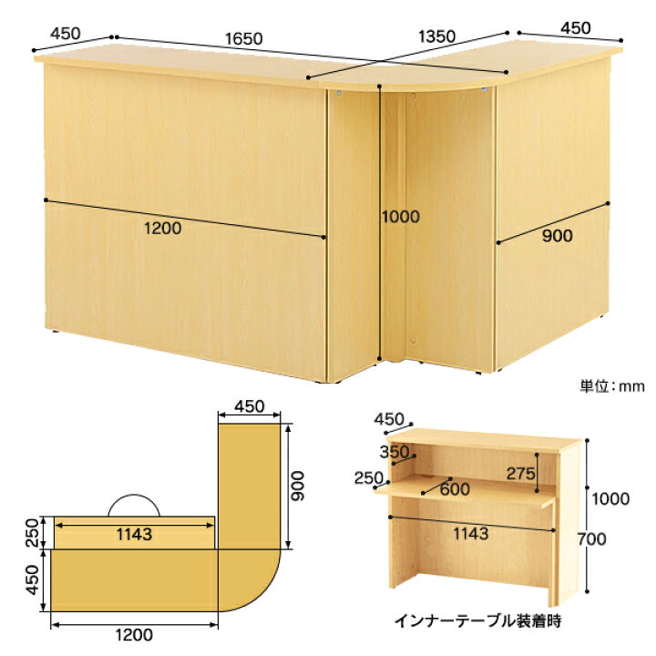 楽天市場】執務タイプ RFHC-1200 上質 奥行450mm ハイカウンター 受付 