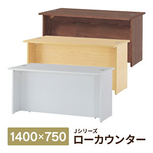 ŁE@OK! [JV[Y] L [JE^[III W1400×D750 zCg/i`/EHibg tJE^[ ؐ z@\t RFLC3-1475yƏl͂ 菤iz