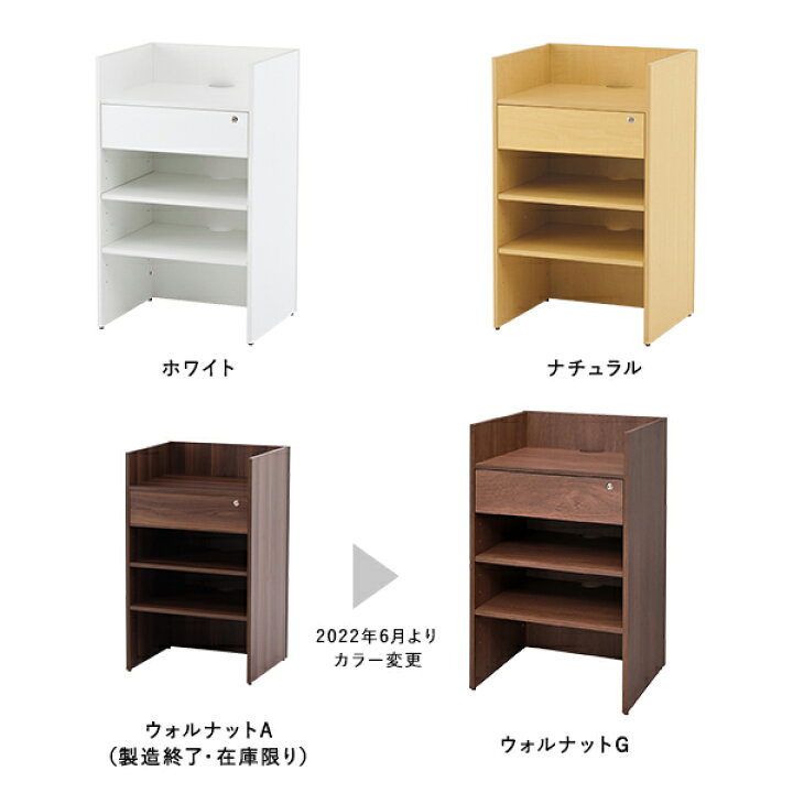 楽天市場】レジカウンター おしゃれ 消毒・水拭きOK! 4color 傷に強い上質の表面素材 レジ台 W600×D500×H1000 店舗什器 お会計 店舗 RFRGC【事業所様お届け 限定商品】 : ムラカミビジネス 特選工房 楽天市場】レジカウンター おしゃれ 消毒・水拭きOK! 4color 傷に強い上質の表面素材 レジ台 W600×D500×H1000 店舗什器 お会計 店舗 RFRGC【事業所様お届け 限定商品】 : ムラカミビジネス 特選工房