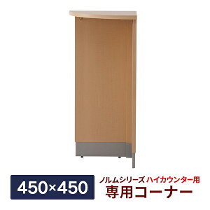 m nCJE^[pR[i[ i` W450×D450×H1000mm ؐ tJE^[  ItBX NjbN X  Z-SHHC-CNN2yƏl͂ 菤iz