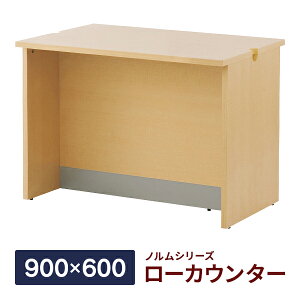 �m���� ���[�J�E���^�[II �i�`������ W900×D600×H700mm �ؐ� ��t�J�E���^�[ �Ɩ��p �N���j�b�N �Ζʎ��J�E���^�[�f�X�N ������� Z-SHLC-900NA3�y���Ə��l���͂� ���菤�i�z