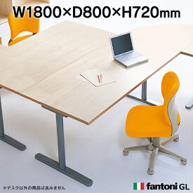 Garage fantoni GLデスク T脚 白木 GL-188H 433711 W1800×D800 高級 オフィス家具 パソコンデスク ワークデスク イタリア製