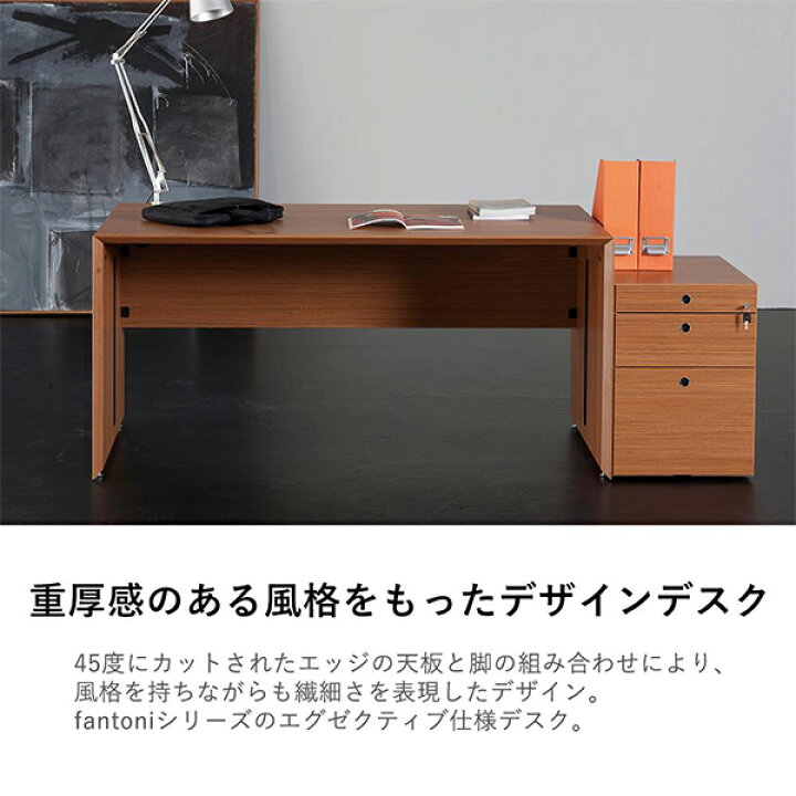 楽天市場】高級デスク Garage fantoni MHデスク MH-1575H オーク W1500 
