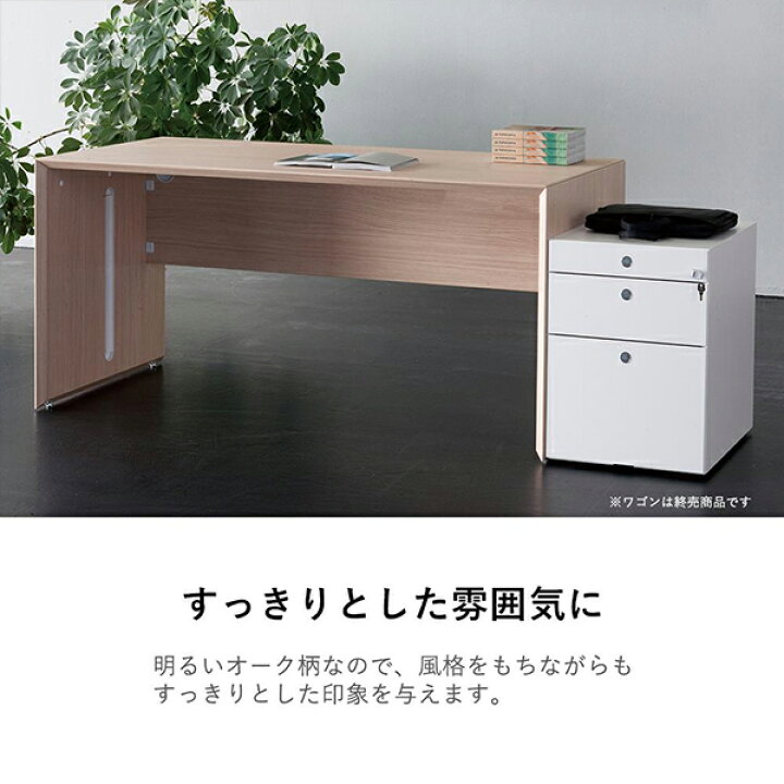 楽天市場】高級デスク Garage fantoni MHデスク MH-1575H オーク W1500 