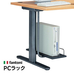 Garage fantoni GT��p PC���b�N GT-026CP ��/�Z�� 433698 410780 �i�ʐ^�̓C���[�W�j OA�e�[�u�� �p�\�R���f�X�N �C�^���A��