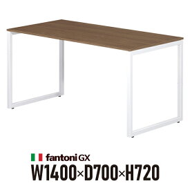 Garage fantoni GXデスク GX-147H 濃木目 ホワイト脚 414168 W1400×D700×H720mm パソコンデスク ワークデスク イタリア製